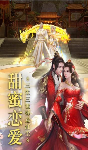 一代女侠官方版