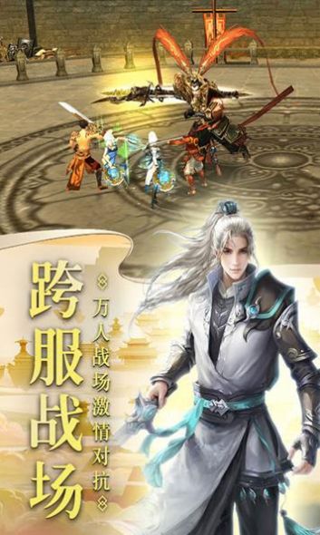 一代女侠官方版