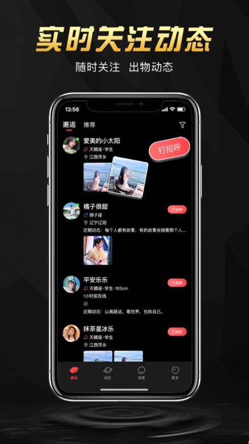 出物圈
