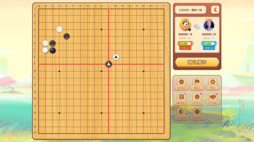 爱下棋软件