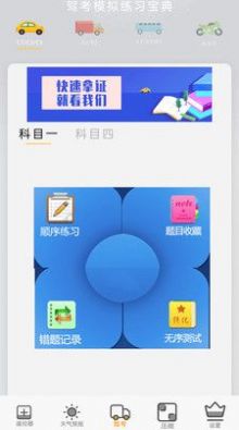 手机控制软件