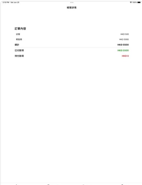 月子工房