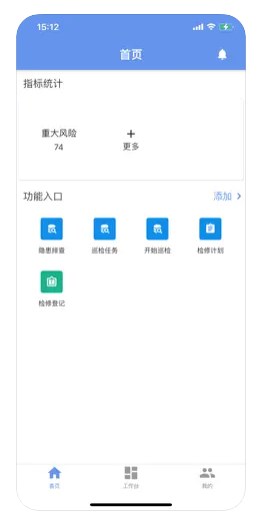 五阳热电厂