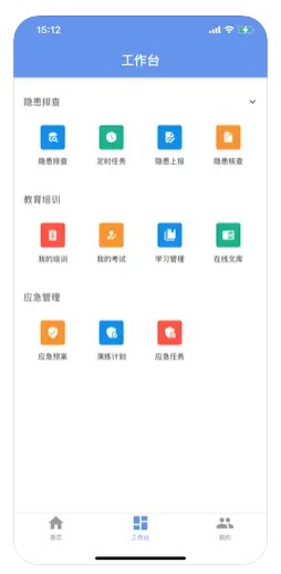 五阳热电厂