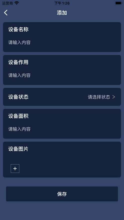 云通浴场手机版