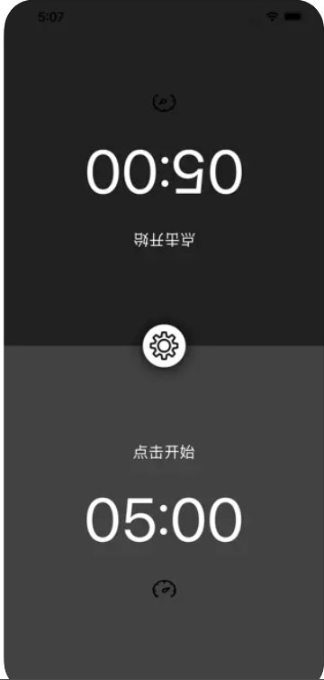 棋局计时