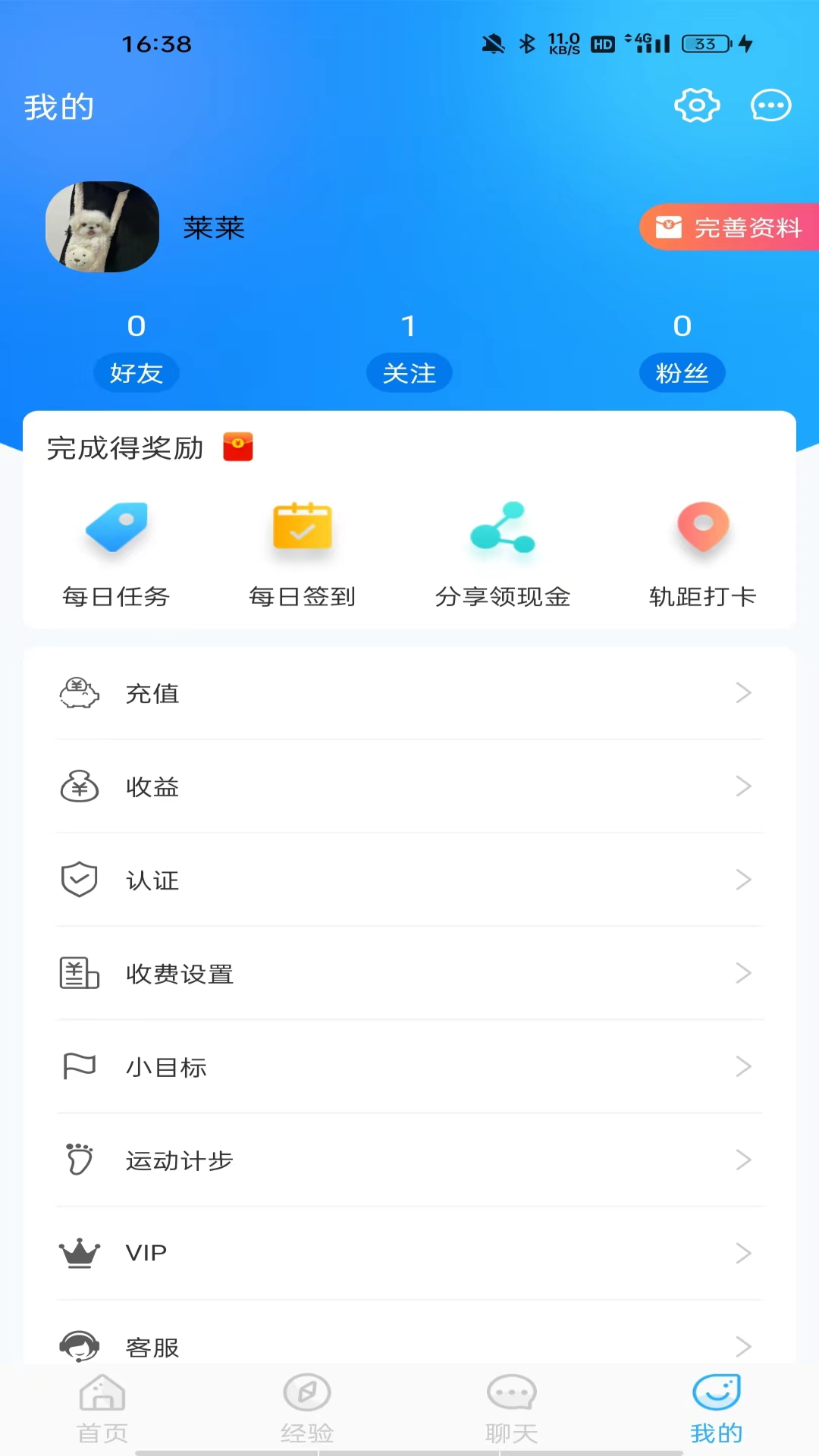 你好app