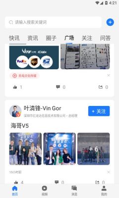 亿恩app
