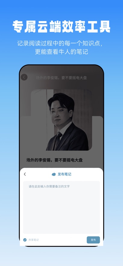 莱特韩语阅读听力app