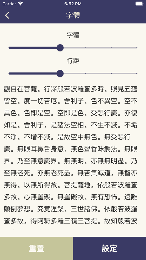 彿心