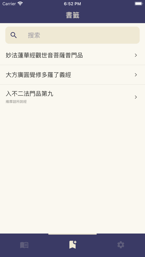 彿心