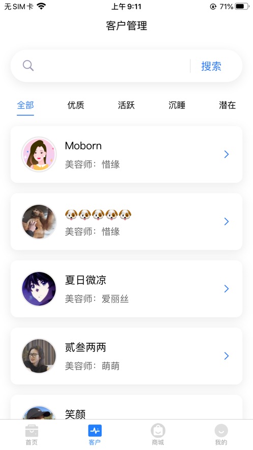 大美助手app