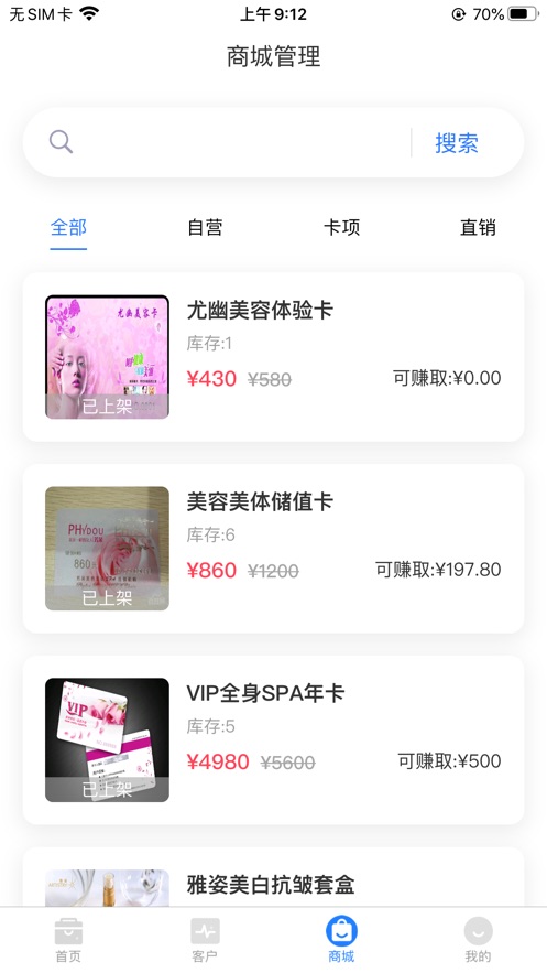 大美助手app