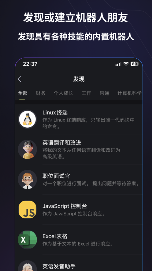 懂王app