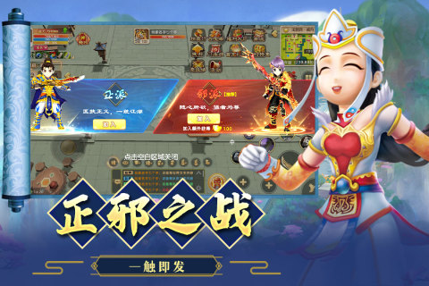 江湖情缘热血江湖手游