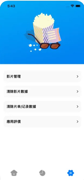TipEasy计算器