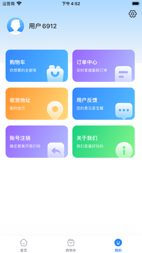 租好玩的app