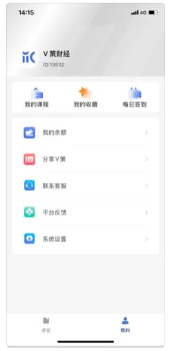 V策财经官方版