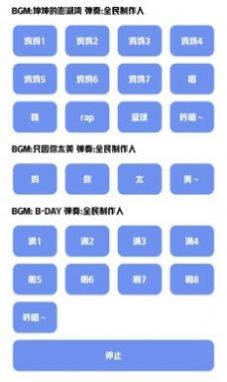 鸡乐盒plus最新版
