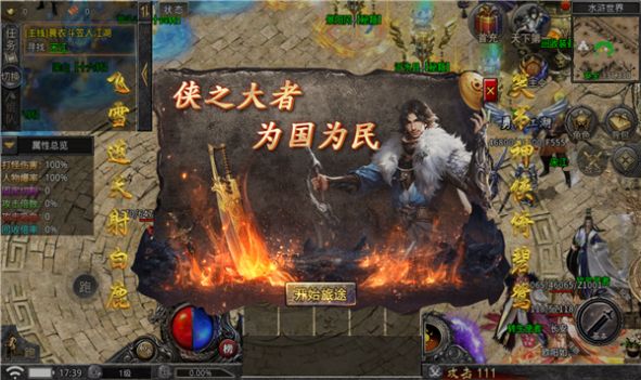 千年怀旧服官方版