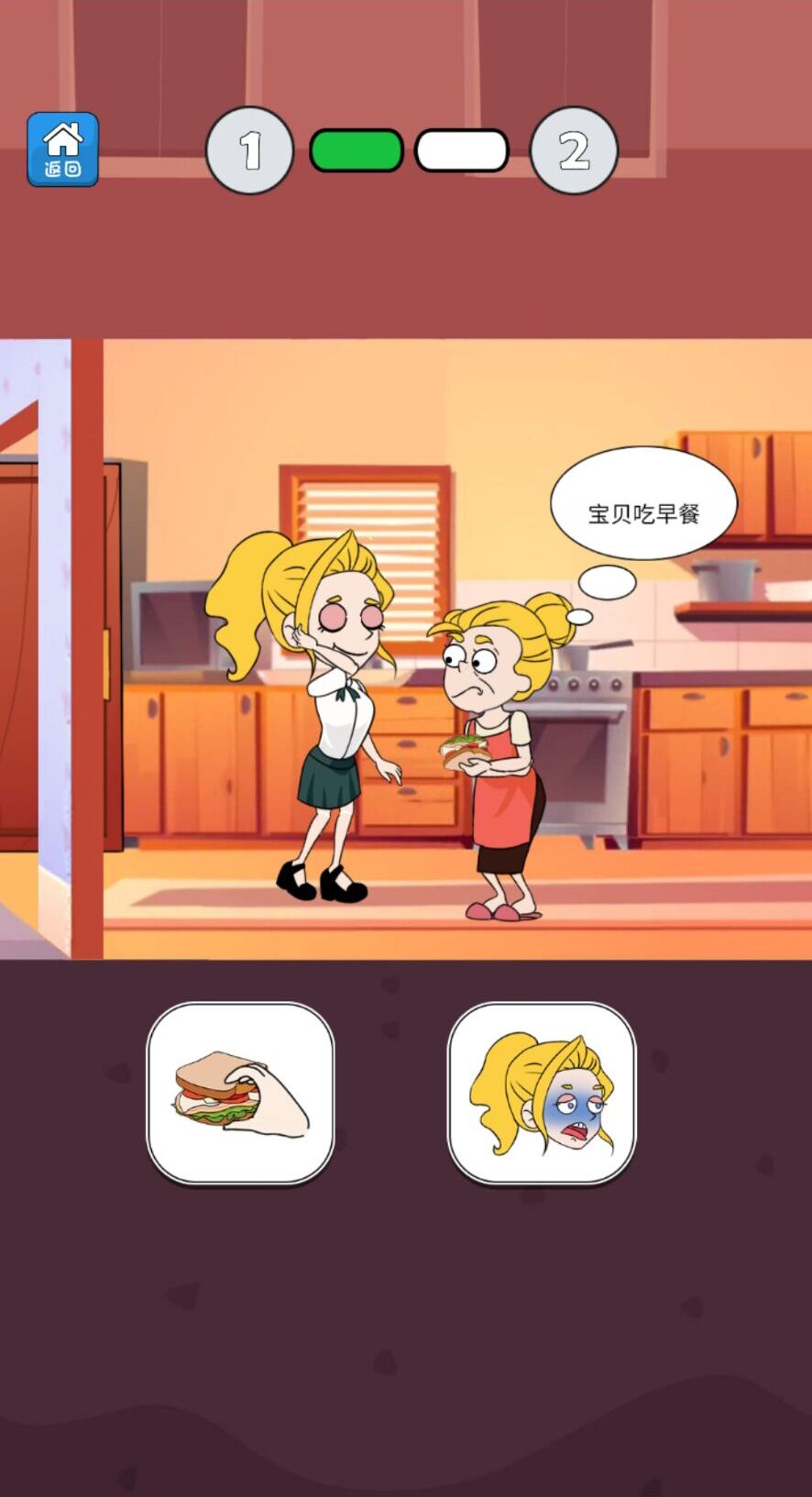 启强求爱游戏