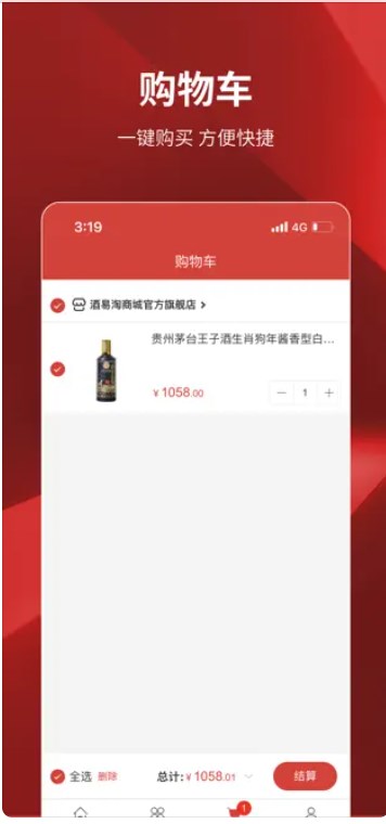 众易好物