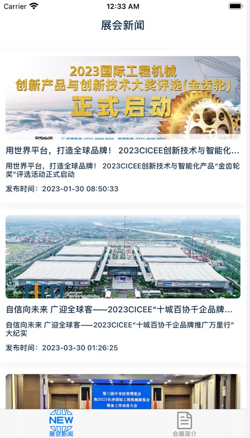力都资讯