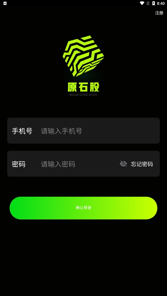生态艺术