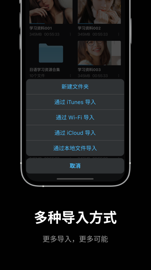 快喵播放器app