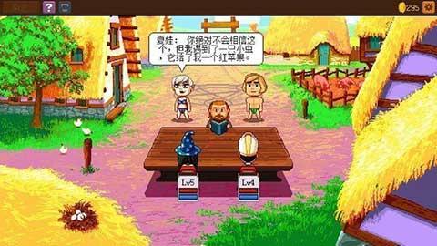 骑士经理2安卓汉化版