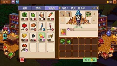 骑士经理2安卓汉化版