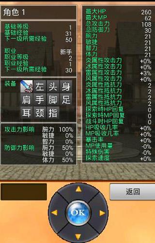 无尽回廊