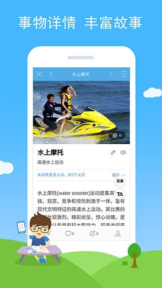 慧眼识图app