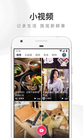 uc12306抢票专家手机版(即uc浏览器)