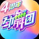 劲舞时代qq登录版