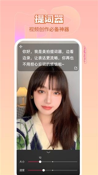 美拍ipad版