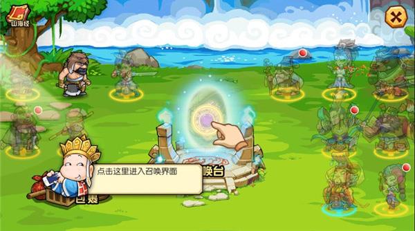 开心西游官方正版本