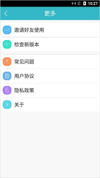wifi共享精灵手机版