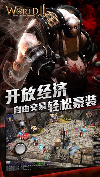 世界2风暴帝国官方版