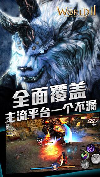 世界2风暴帝国官方版