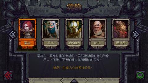 符石守护者2023