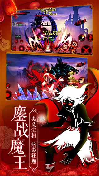 火柴人联盟2无限内购破解版