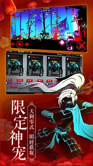 火柴人联盟2无限内购破解版