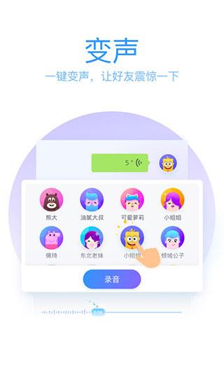 QQ手写输入法官方版
