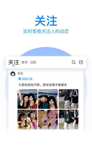 QQ手写输入法官方版