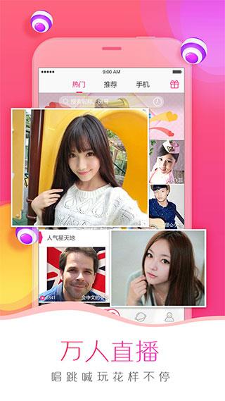 我秀app(我秀娱乐直播)