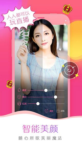 我秀app(我秀娱乐直播)