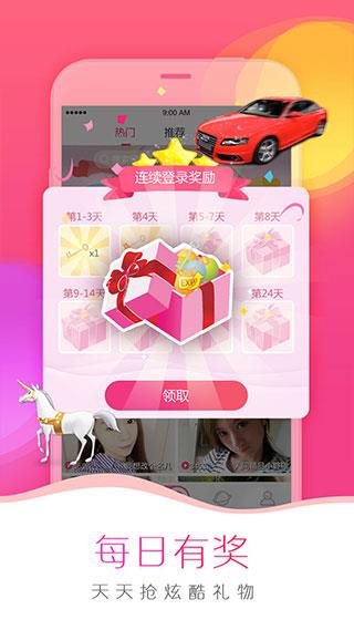 我秀app(我秀娱乐直播)