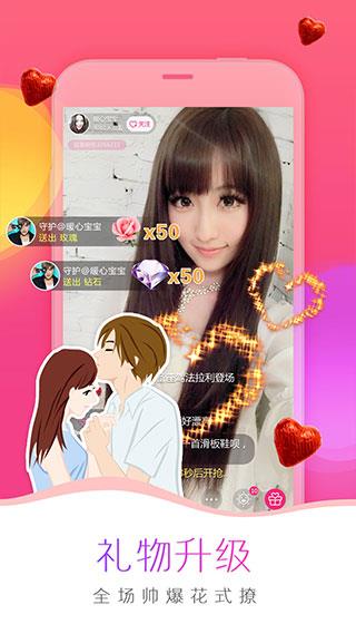 我秀app(我秀娱乐直播)