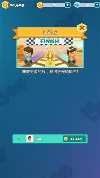 汽车大亨游戏